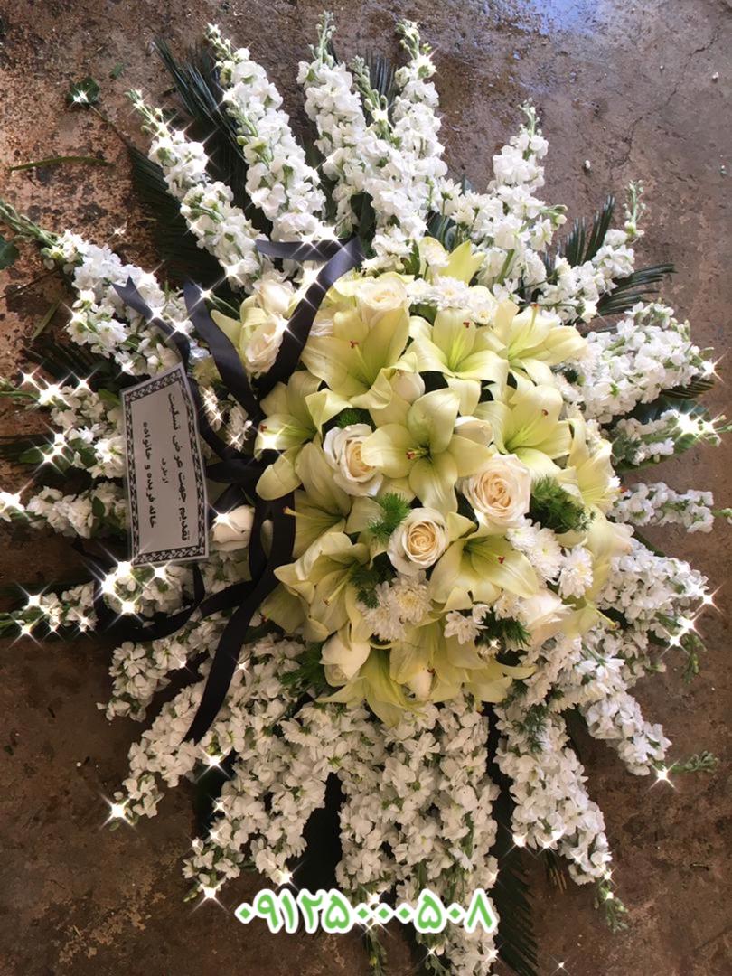سبد گل برای عزاداری